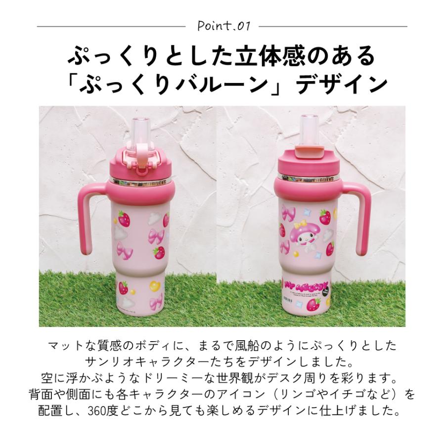スケーター ハンドル付 タンブラー 830ml ストロー ステンレス ボトル