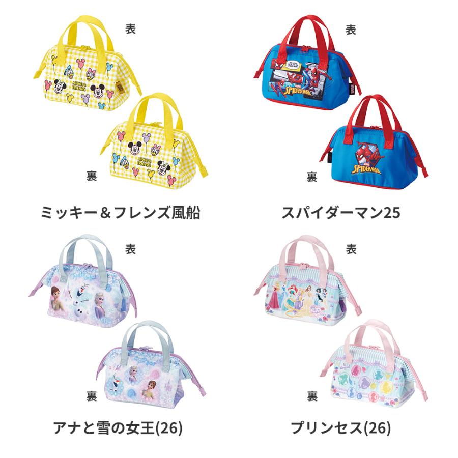 Disney（ディズニー） スケーター 保冷 ランチ バッグ がま口 子供弁当