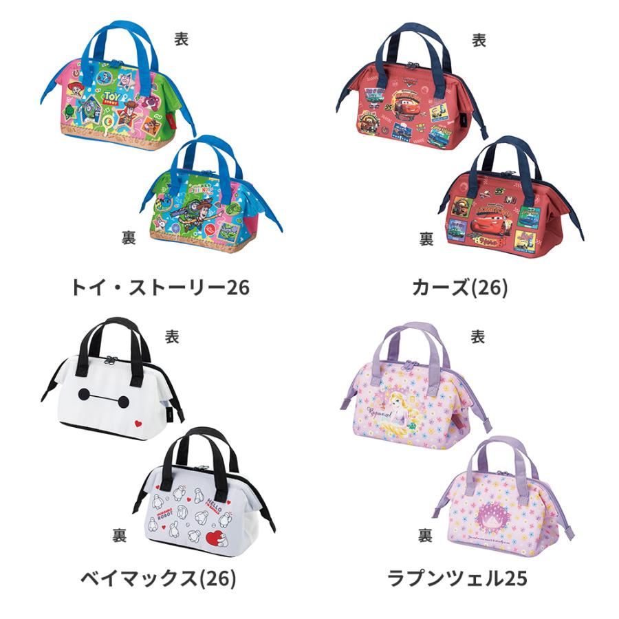 Disney（ディズニー） スケーター 保冷 ランチ バッグ がま口 子供弁当