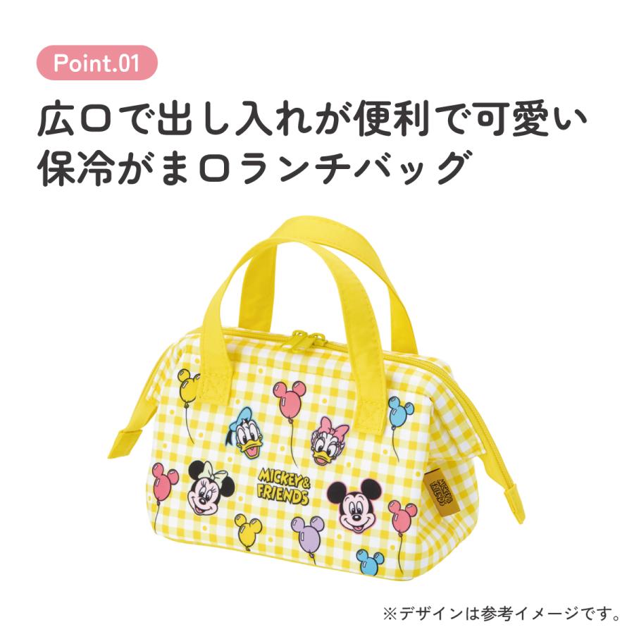 Disney（ディズニー） スケーター 保冷 ランチ バッグ がま口 子供弁当