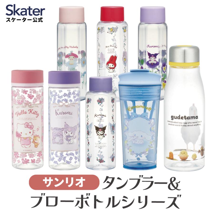 スケーター 水筒 タンブラー 軽量 直飲み ボトル シェイカー 付き