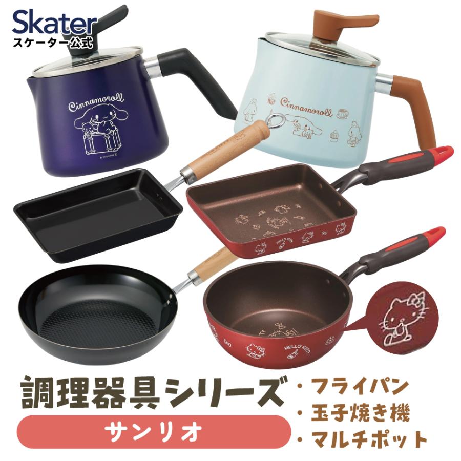 フライパン マルチポット 鍋 深鍋 片手鍋 鉄製 エンボス 調理器具 料理