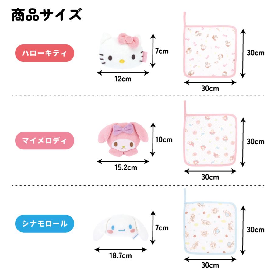 スケーター ハンドタオル マスコット付き タオル ハンカチ ガーゼ 綿