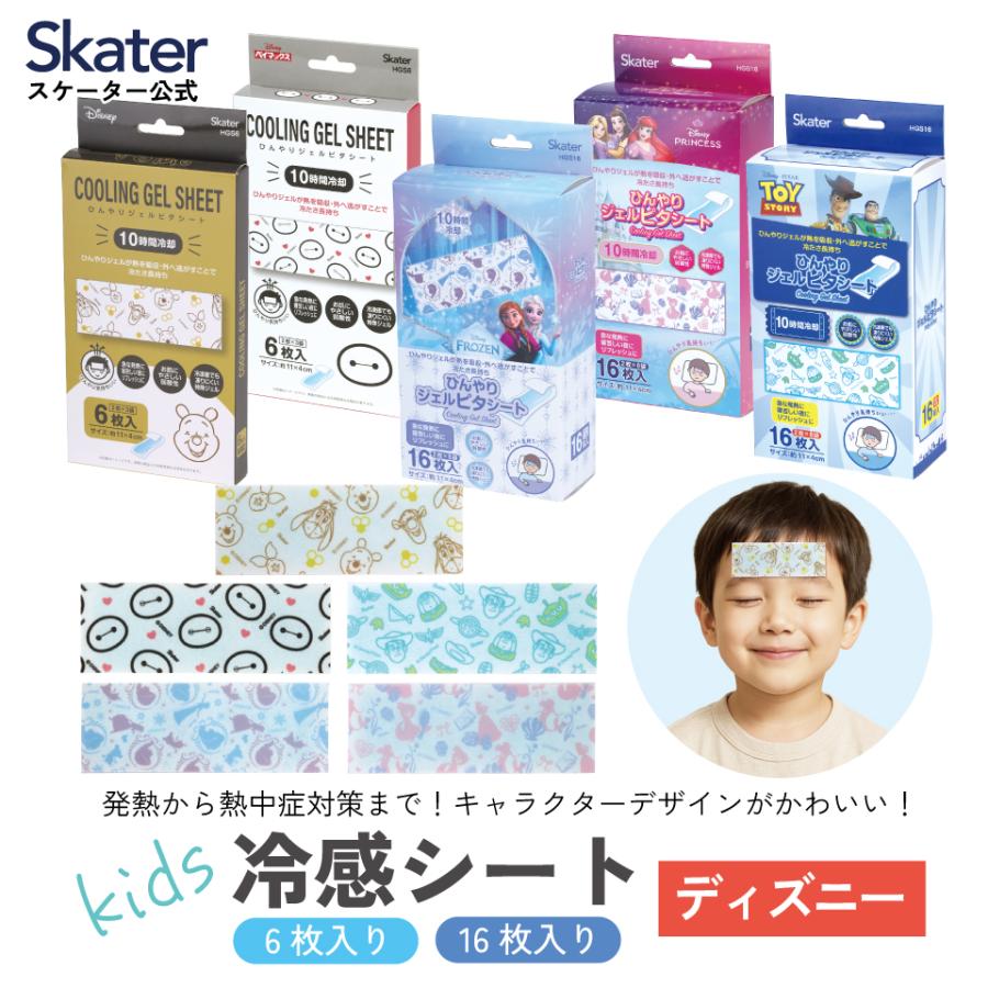 Disney（ディズニー） スケーター ジェル冷えシート Disney skater 冷