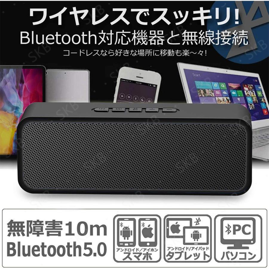 Bluetoothスピーカー完全 ワイヤレス スピーカー ミニ コンパクポータブルスピーカー Tws対応 車載 6時間連続再生 Auxケープルポート Usb充電 Tfカード Skb Skbマーケット 通販 Yahoo ショッピング