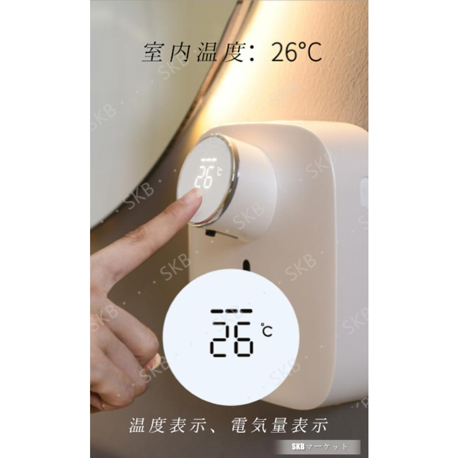 ソープディスペンサー 自動 泡 壁掛け おっしゃれ 充電式 吐出量調節可能 非接触 自動 ハンドソープ 室温表示 電量表示 感染予防 細菌抑制 操作簡単 :SKB0060:SKBマーケット - 通販 - Yahoo!ショッピング ソープディスペンサー 自動 泡 壁掛け おっしゃれ 充電式 吐出量調節可能 非接触 自動 ハンドソープ 室温表示 電量表示 感染予防 細菌抑制 操作簡単 :SKB0060:SKBマーケット - 通販 - Yahoo!ショッピング