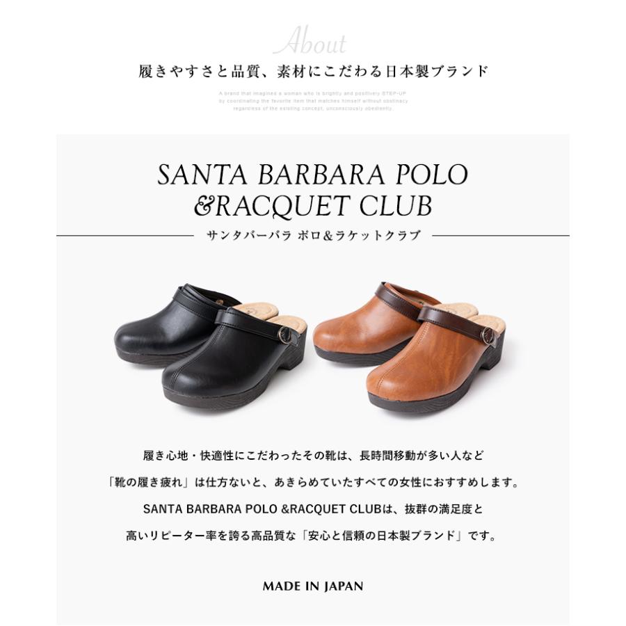 Santa Barbara Polo & Racquet Club 日本製 ミュール サンダル 