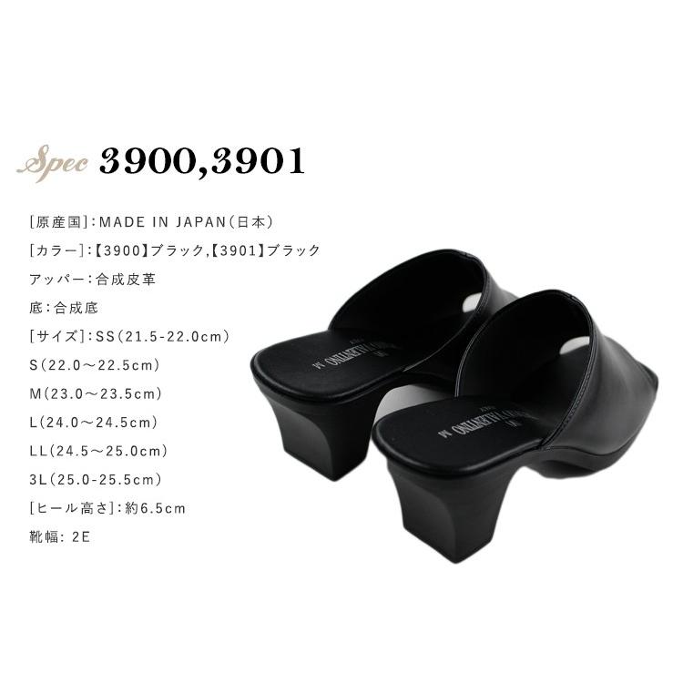 LUCIANO VALENTINO ルチアーノバレンチノ 3900 3901 日本製 6.5cmヒール 美脚オフィスサンダル レディース ミュール :fa3900-01:SK COMPANY 2号店 - 通販 - Yahoo!ショッピング LUCIANO VALENTINO ルチアーノバレンチノ 3900 3901 日本製 6.5cmヒール 美脚オフィスサンダル レディース ミュール :fa3900-01:SK COMPANY 2号店 - 通販 - Yahoo!ショッピング