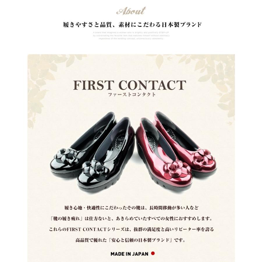 送料無料 First Contact ファーストコンタクト 厚底カジュアルシューズ 日本製 美脚 厚底 カジュアル 39008　パンプス｜skcompany1｜04