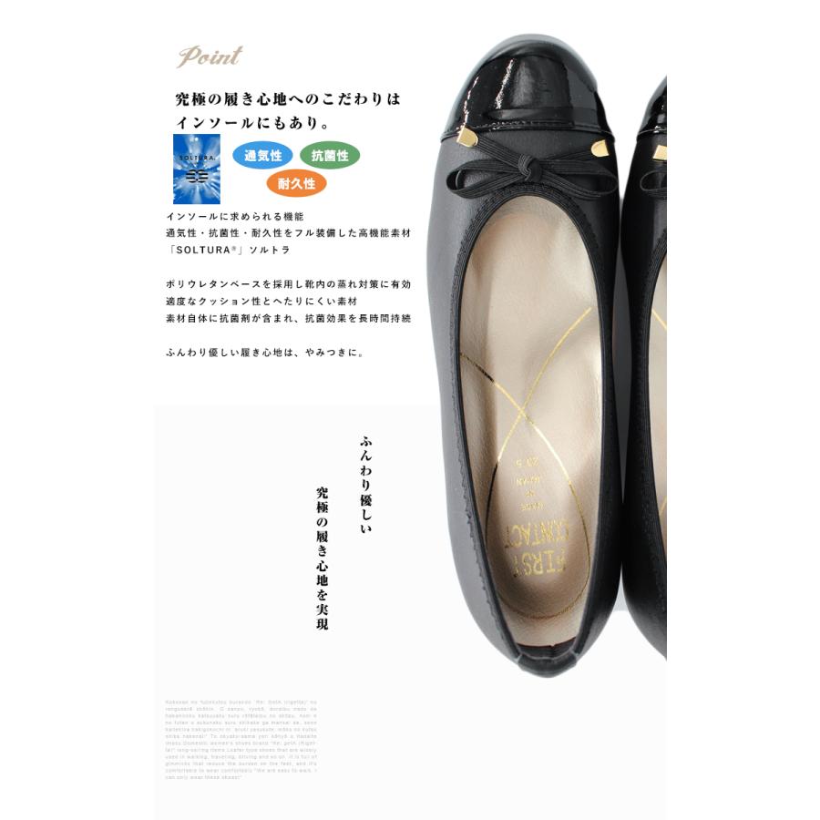 FIRST CONTACT ファーストコンタクト パンプス ウェッジソール FIRST CONTACT ファーストコンタクト パンプス ウェッジソール