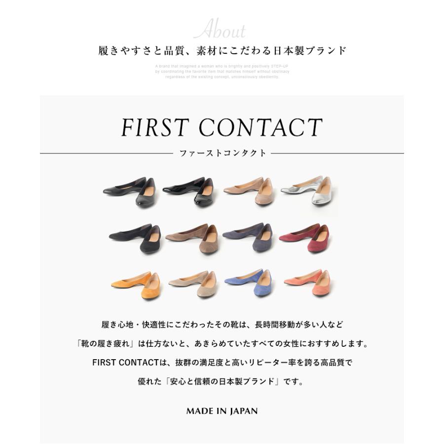 FIRST CONTACT ファーストコンタクト 日本製 抗菌 消臭 アーモンドトゥ パンプス レディース ローヒール  パンプス ローヒール  39511 39512 39510｜skcompany1｜14