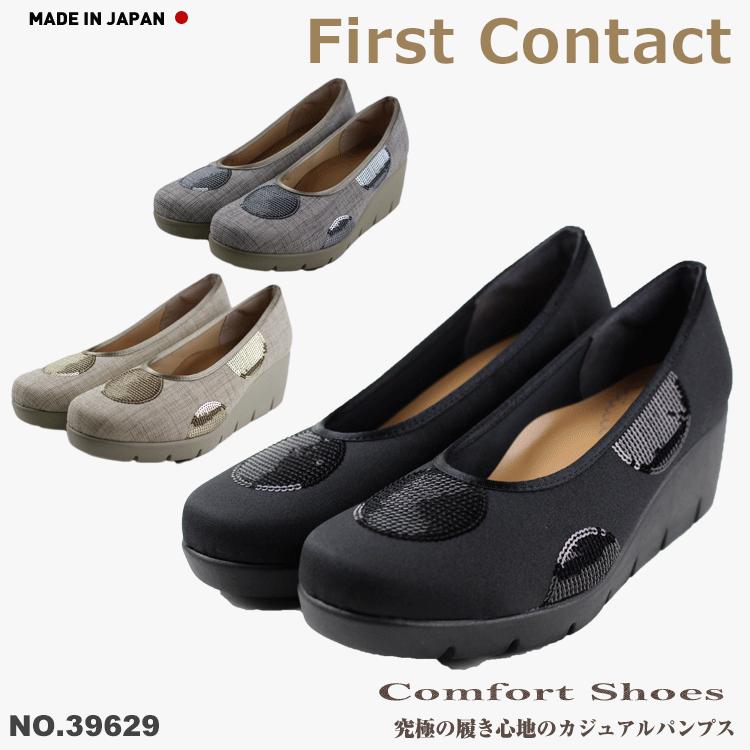 送料無料 First Contact ファーストコンタクト 日本製 パンプス レディース ウェッジソール パンプス 黒 歩きやすい 抗菌 39629 :fa39629:SK COMPANY 2号店 - 通販 - Yahoo!ショッピング 送料無料 First Contact ファーストコンタクト 日本製 パンプス レディース ウェッジソール パンプス 黒 歩きやすい 抗菌 39629 :fa39629:SK COMPANY 2号店 - 通販 - Yahoo!ショッピング