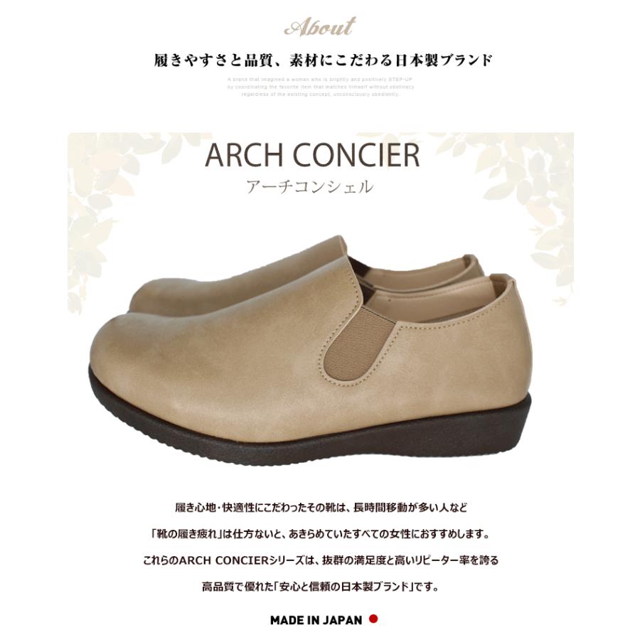 ARCH CONCIER アーチコンシェル パンプス レディース 49135 日本製 オブリークトゥ 歩きやすい 痛くない ローヒール スリッポン パンプス 靴 外反母趾｜skcompany1｜07