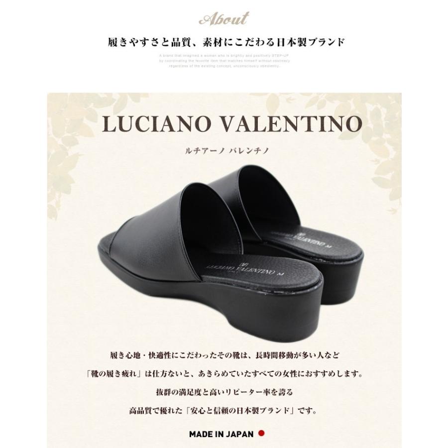 LUCIANO VALENTINO ルチアーノ バレンチノ サンダル レディース 6090 日本製 オフィスサンダル  4.5cmウエッジヒール｜skcompany1｜03