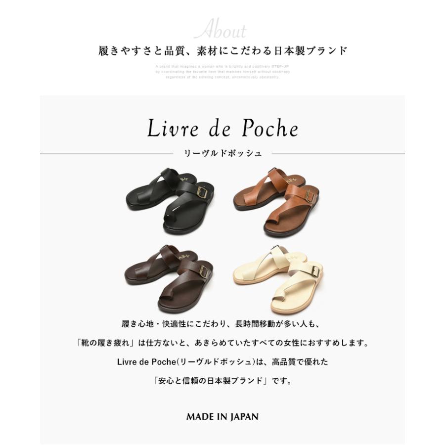 日本製 トングサンダル レディース 歩きやすい 親指リング ウェッジ