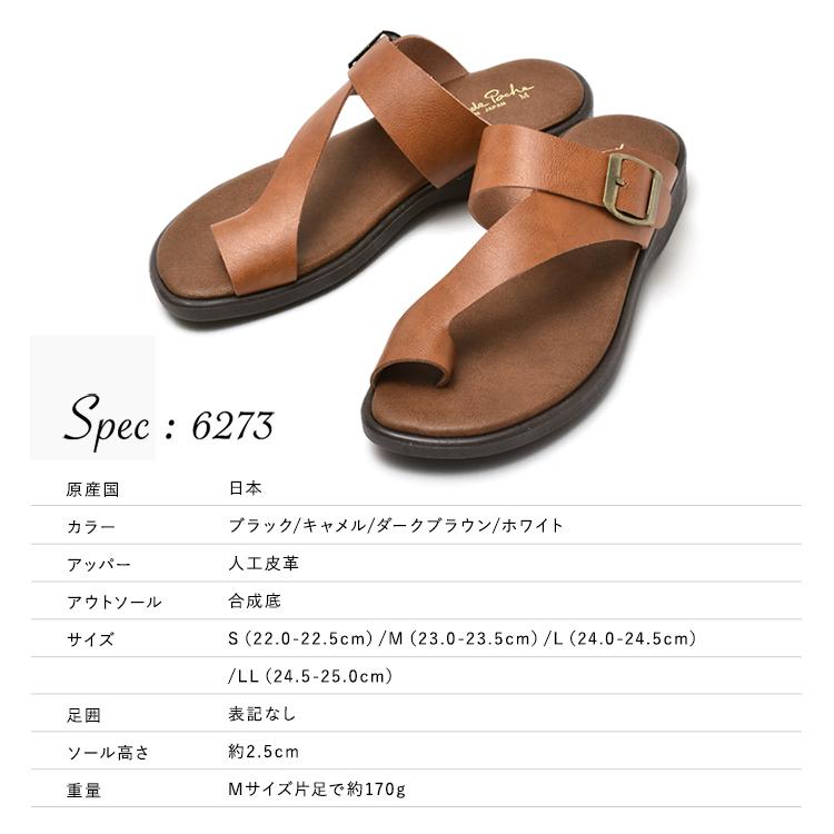 日本製 トングサンダル レディース 歩きやすい 親指リング ウェッジ
