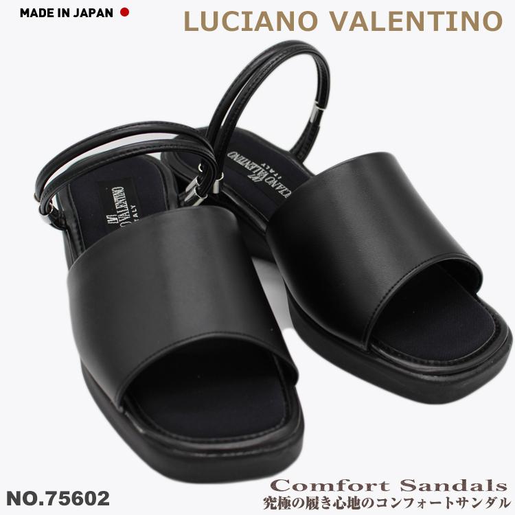 LUCIANO VALENTINO ルチアーノバレンチノ サンダル レディース 接触冷 