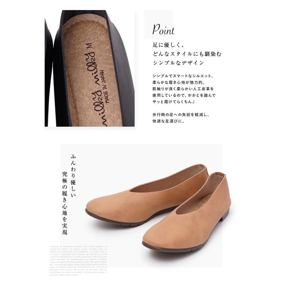 日本製 パンプス ぺたんこ スクエアトゥ ローヒール バレエシューズ