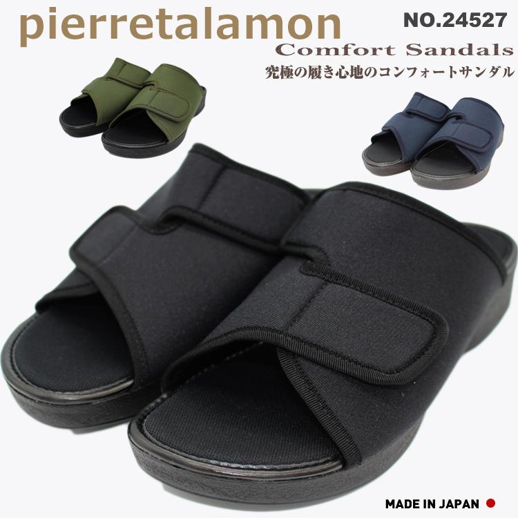 Isotoner Men's Textured Knit Kai Closed Back Slippers with Gel