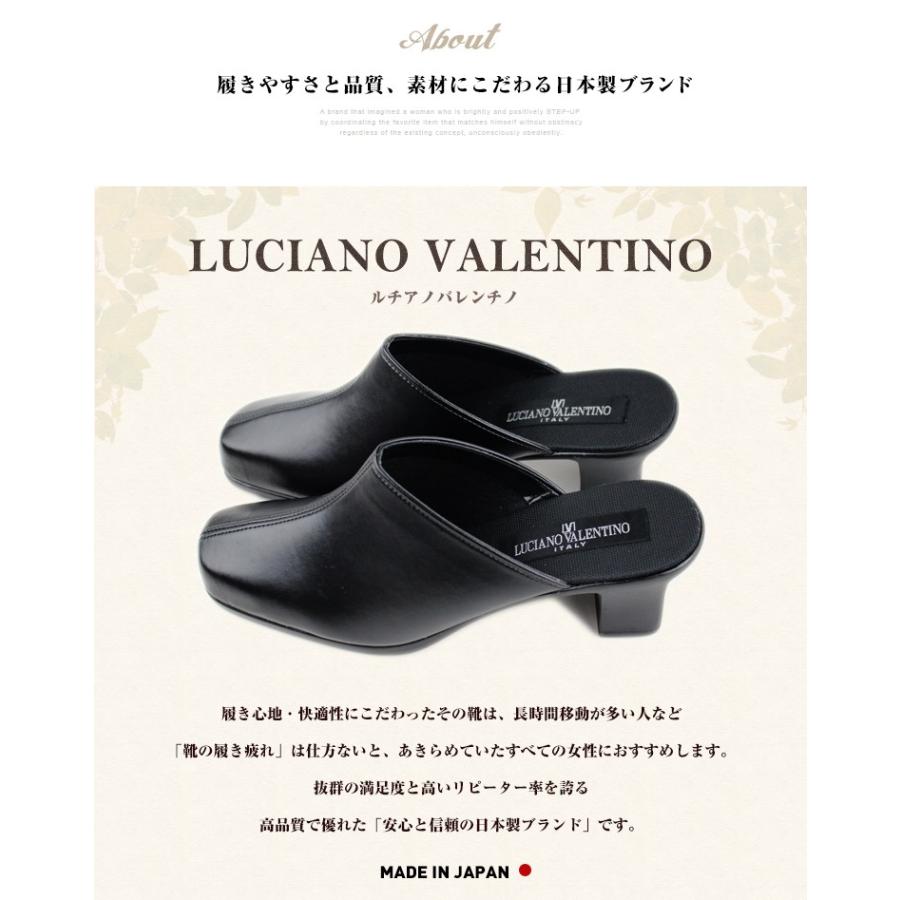 LUCIANO VALENTINO（ルチアーノバレンチノ） 日本製 レディース 室内