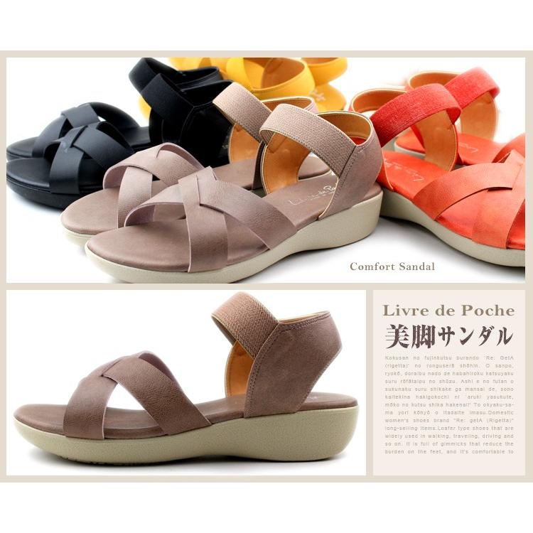 LIVRE DE POCHE リーヴル・ド・ポッシュ レディース 32363 日本製