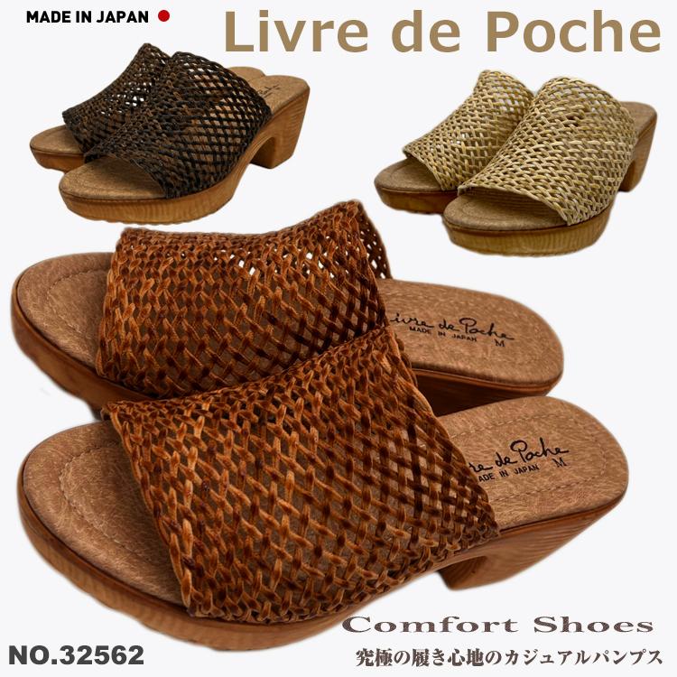 サンダル レディース つっかけ ミュール 厚底 メッシュ オープントゥ