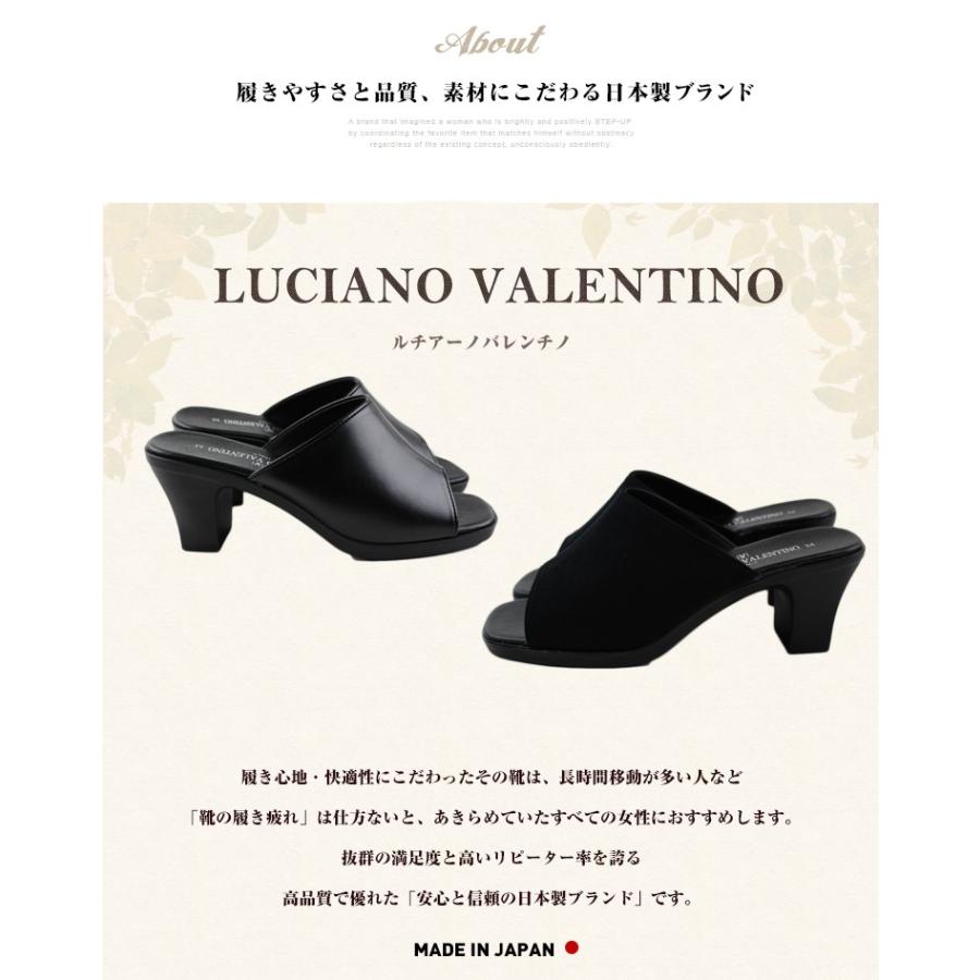 LUCIANO VALENTINO ルチアーノバレンチノ 3900 3901 日本製 6.5cmヒール 美脚オフィスサンダル レディース ミュール｜skcompany｜04