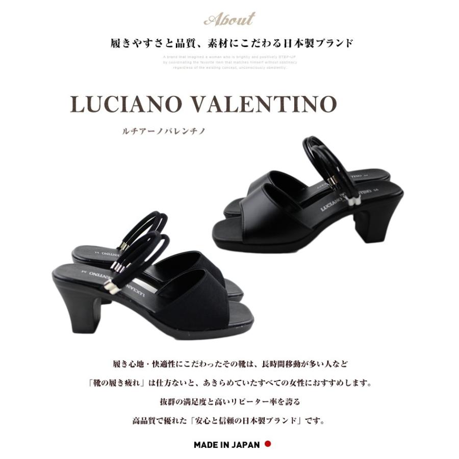LUCIANO VALENTINO（ルチアーノバレンチノ） 3903 3913 2way ミュール