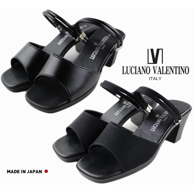 LUCIANO VALENTINO（ルチアーノバレンチノ） 3903 3913 2way ミュール