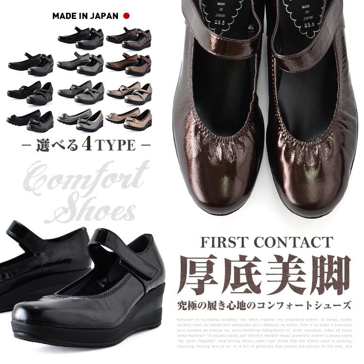 FIRST CONTACT（ファーストコンタクト） 39041 39046 39048 39050
