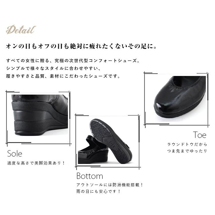 First Contact ファーストコンタクト 39041 39046 39048 39050　パンプス　日本製　レディース　靴 外反母趾　コンフォートシューズ
