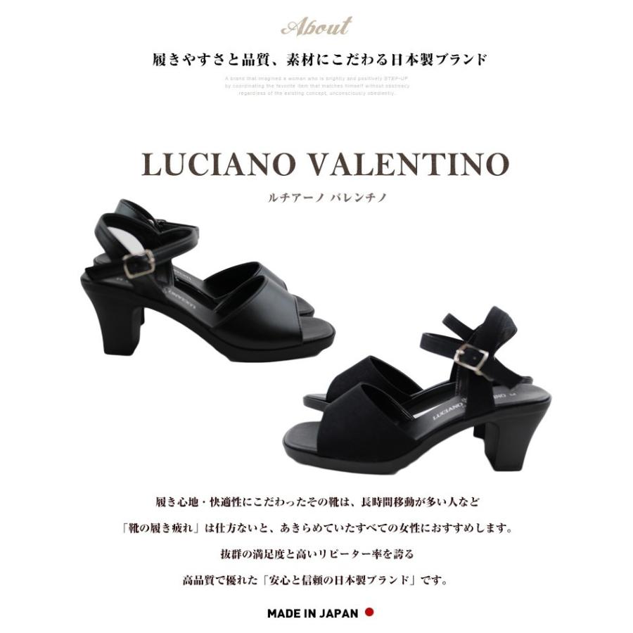 LUCIANO VALENTINO（ルチアーノバレンチノ） LUCIANO VALENTINO 3915