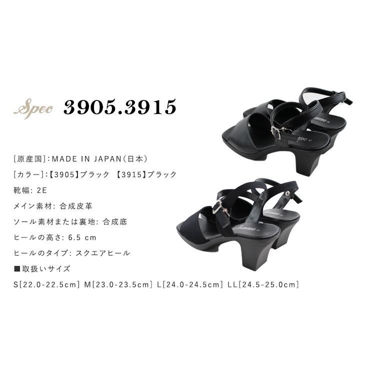 LUCIANO VALENTINO 3915 3905 サンダル レディース 22.0-25.0cm 靴 