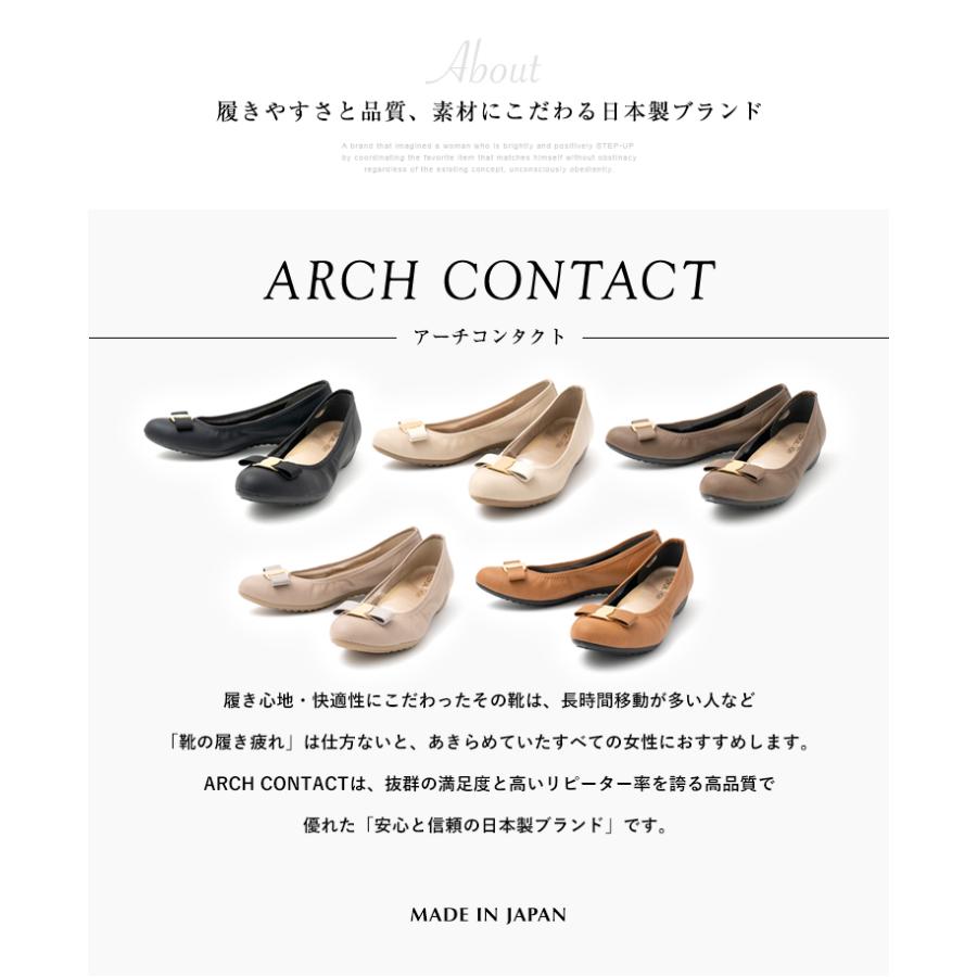 日本製 ARCH CONTACT　アーチコンタクト 39194 レディース パンプス 痛くない 脱げない パンプス ローヒール コンフォートシューズ EE　靴 外反母趾｜skcompany｜07