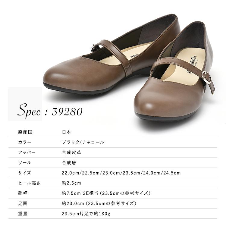ARCH CONTACT（アーチコンタクト） パンプス 痛くない レディース 日本