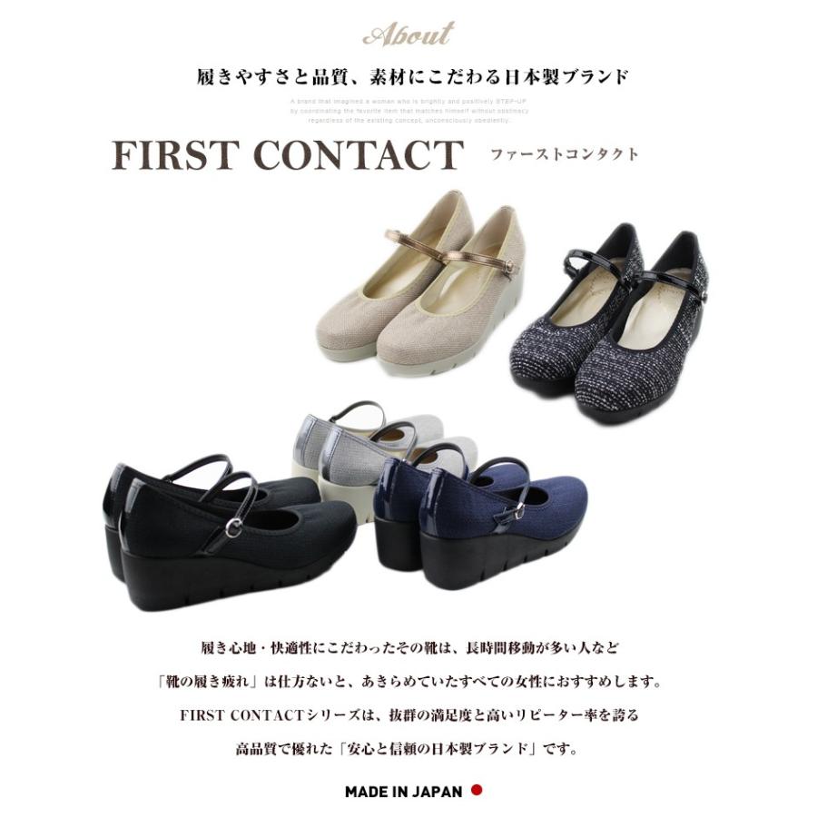 FIRST CONTACT（ファーストコンタクト） 日本製 ウェッジソール