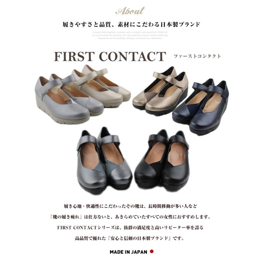 FIRST CONTACT ファーストコンタクト 日本製 抗菌 消臭 ウェッジソール パンプス ストラップ 39616　レディース　靴 外反母趾｜skcompany｜08