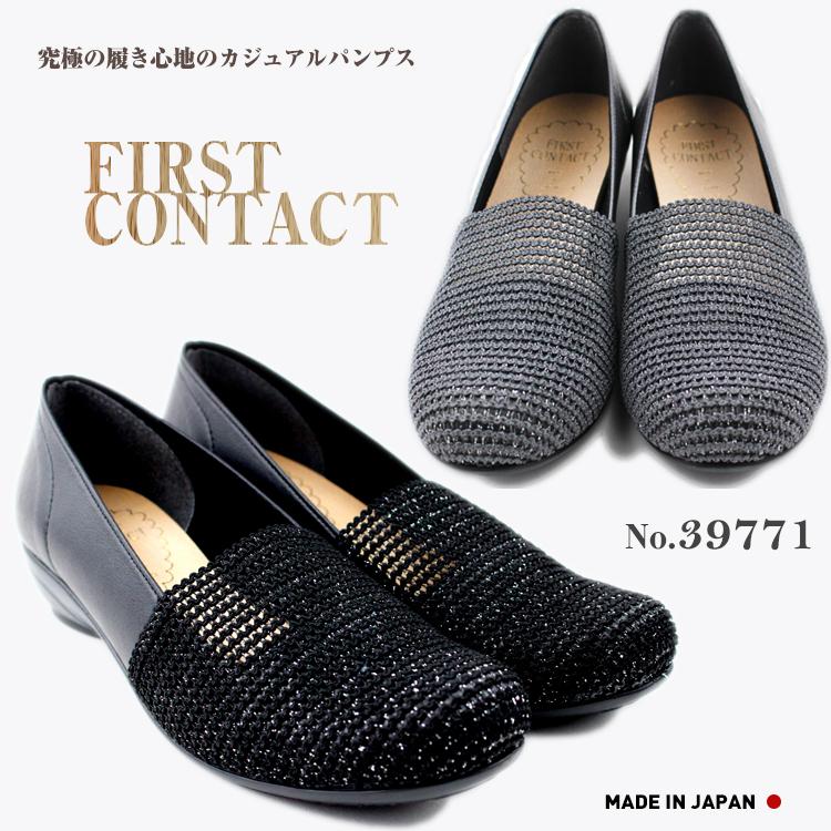 FIRST CONTACT（ファーストコンタクト） 美脚 39771 パンプス 