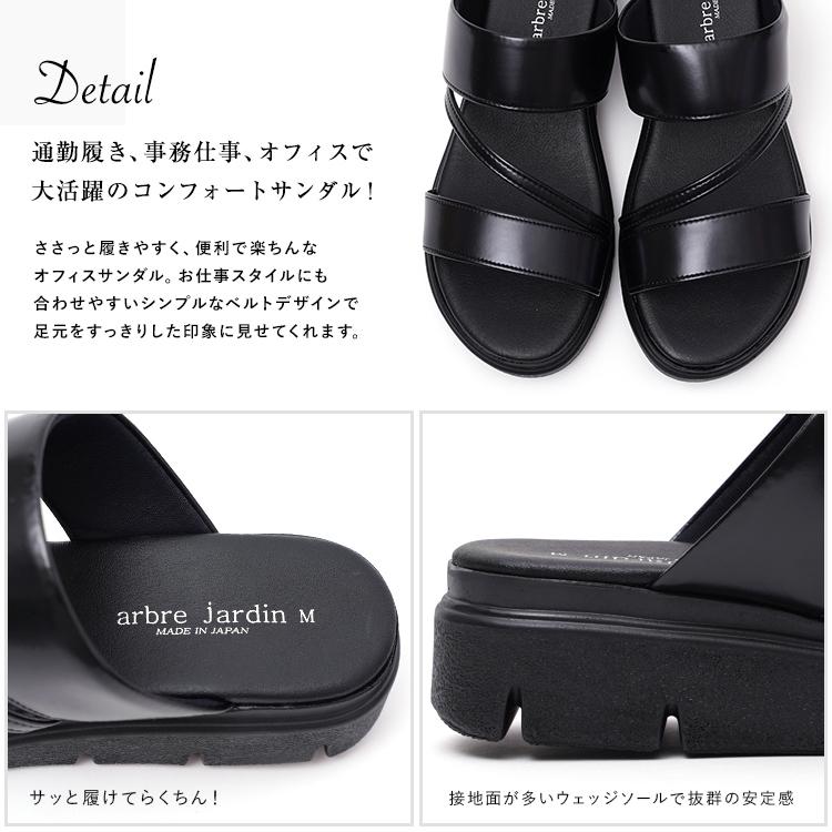 日本製 オフィスサンダル シューズ 疲れにくい 静音 美脚 ナース