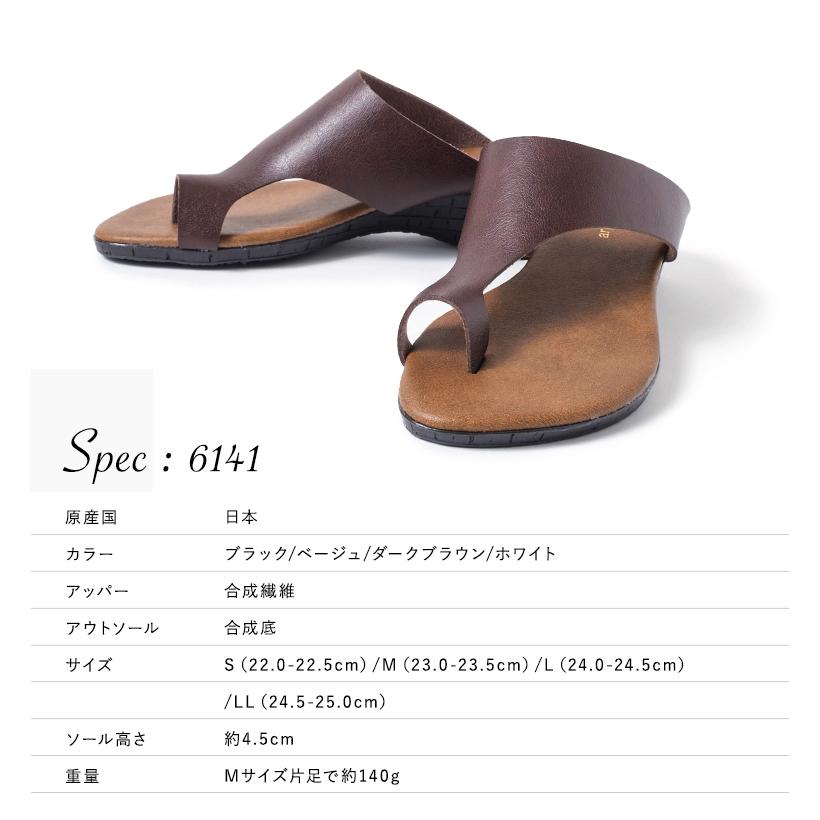 日本製 トングサンダル レディース 歩きやすい ミュール ウェッジ