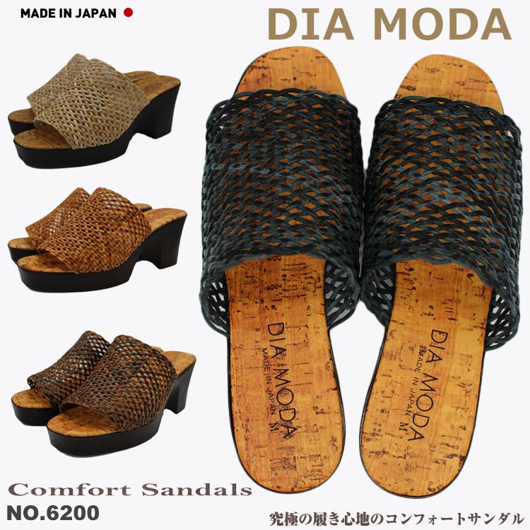 サンダル レディース つっかけ 厚底 ウェッジソール 厚底サンダル