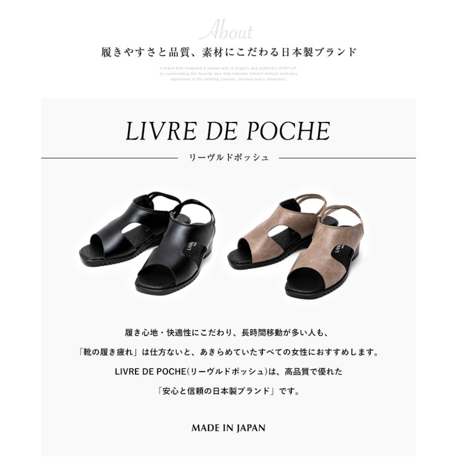 サンダル レディース ウェッジソール バックストラップ スクエアトゥ