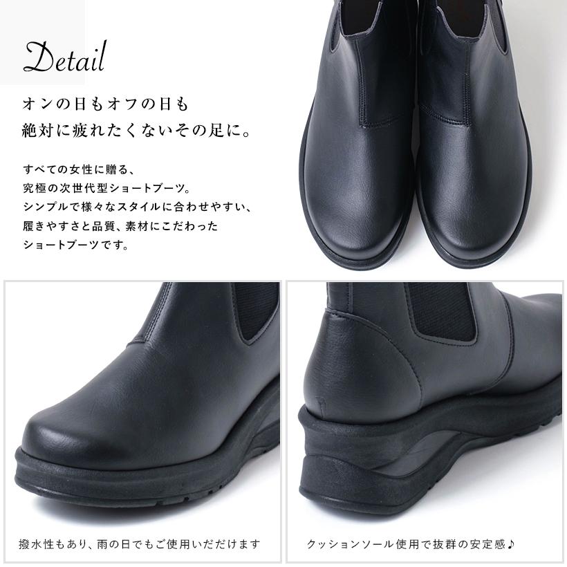 arche ブーツ ARCH CONTACT（アーチコンタクト） 日本製 ショートブーツ サイドゴア