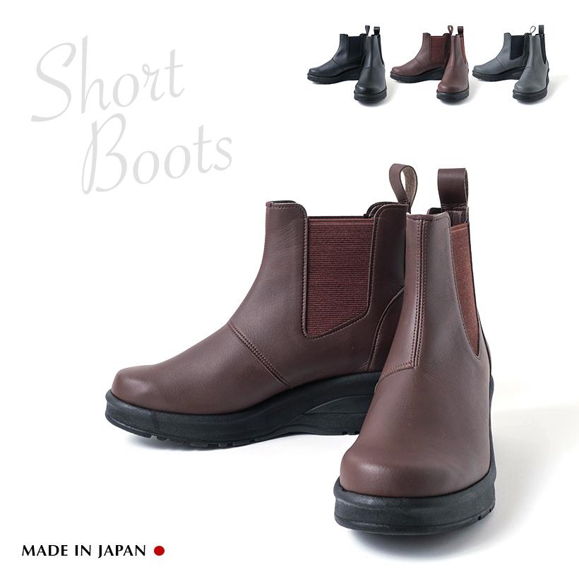 ARCH CONTACT（アーチコンタクト） 日本製 ショートブーツ サイドゴア