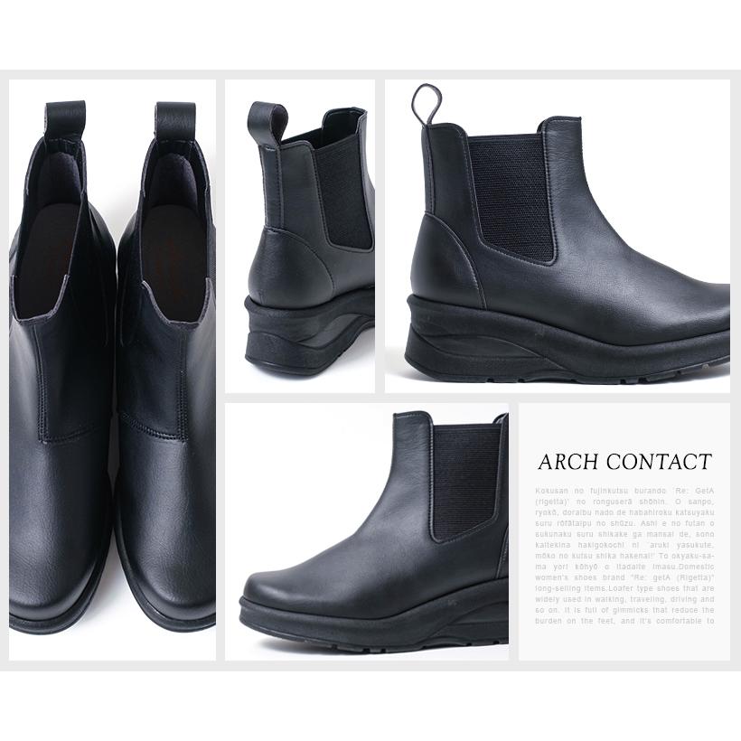 ARCH CONTACT（アーチコンタクト） 日本製 ショートブーツ サイドゴア