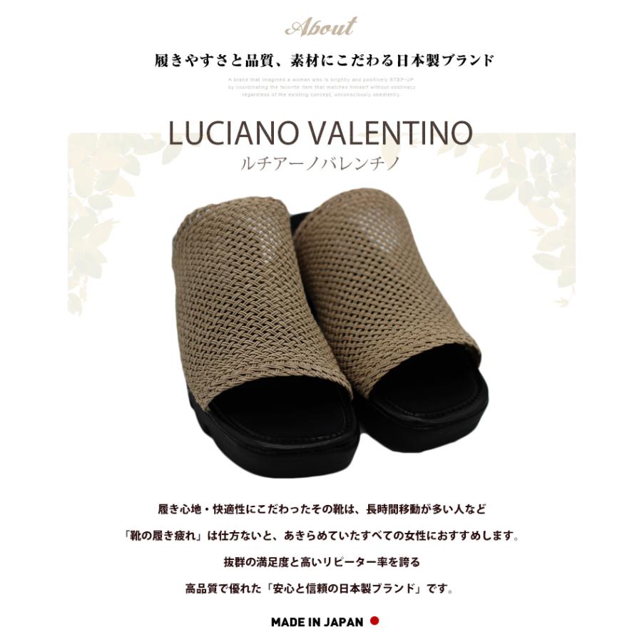 LUCIANO VALENTINO（ルチアーノバレンチノ） サンダル レディース 厚底