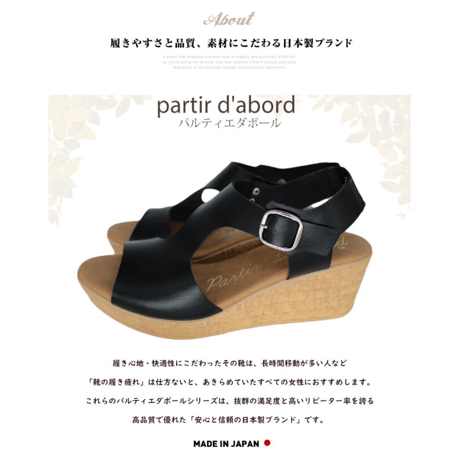 サンダル レディース ウェッジソール バックストラップ 5.5cmソール