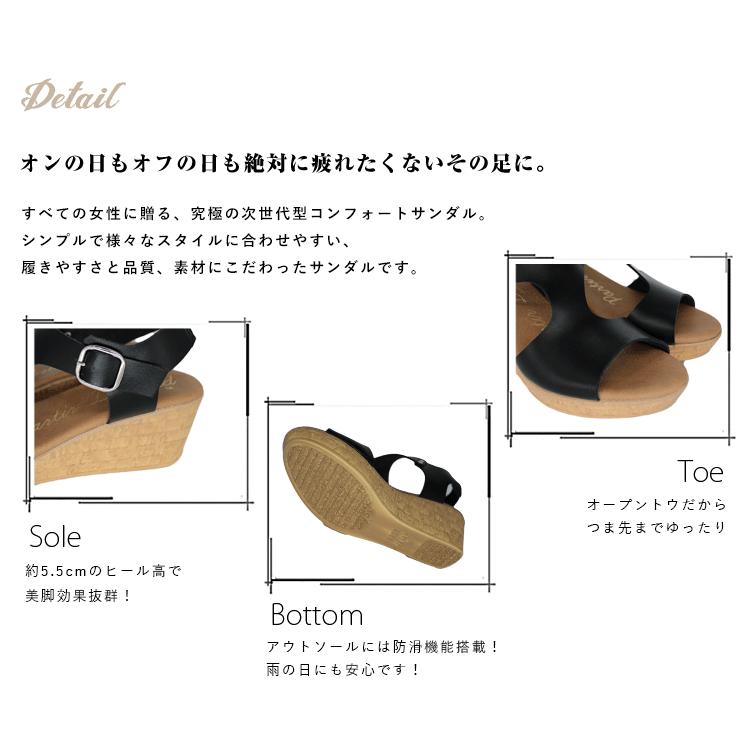 サンダル レディース ウェッジソール バックストラップ 5.5cmソール