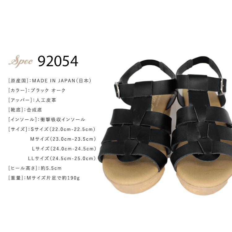 partir d`abord パルティエダボール 日本製 レディース 5.5cmヒール 