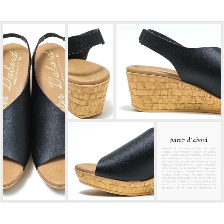 日本製 partir d`abord パルティエダボール レディース 92060 国産